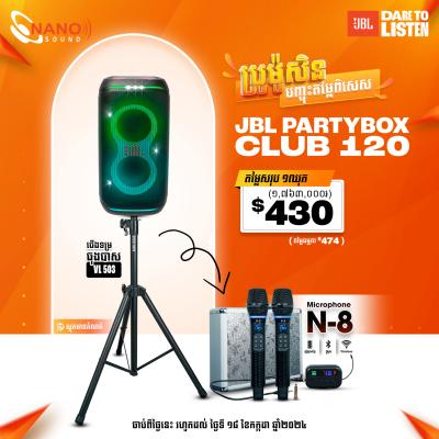 JBL Partybox Club 120 + ជើងទម្រ + Mic N8